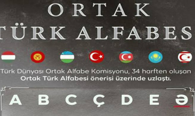 Ortak Türk Alfabesi