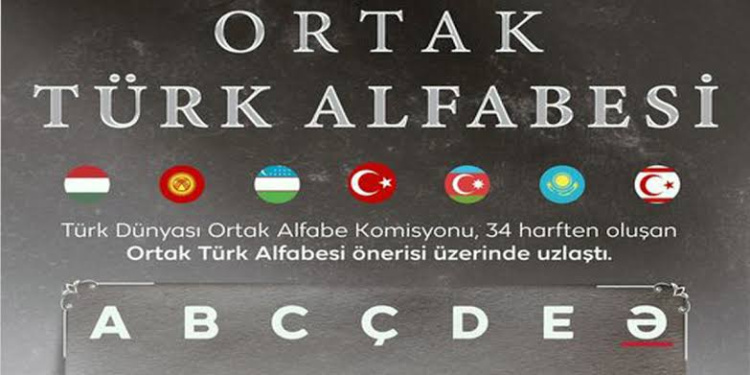 Ortak Türk Alfabesi