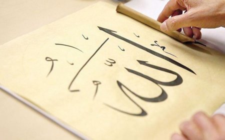 Allah'a Borç Verin Ayeti ve Anlamı